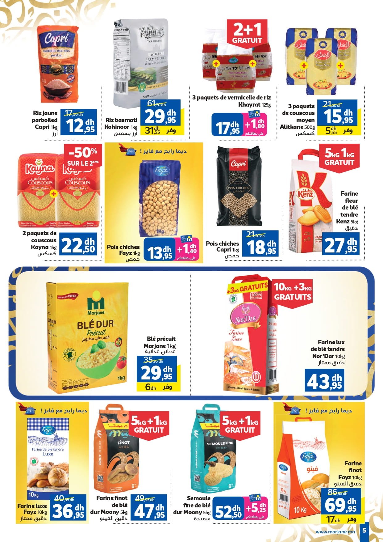 Catalogue Marjane février 2026